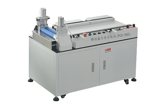 PCB automatic separation machine for LED flexible strip light